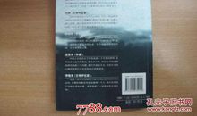 沧浪之水读后感