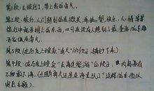 以快乐为话题的作文450字