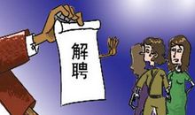 3种职场行为妨碍你成功