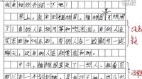 哈尔滨植物园的组成