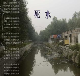 看完积水后