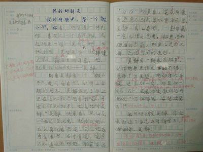 利息构成
