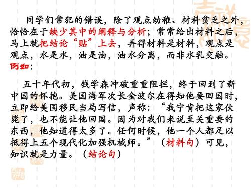 创建自己的作品