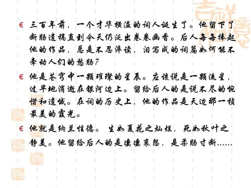 课前演讲