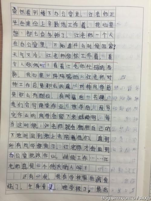最受尊敬的人