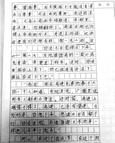 关于利息的构成