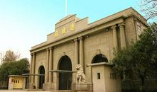 南京游记作文总统府