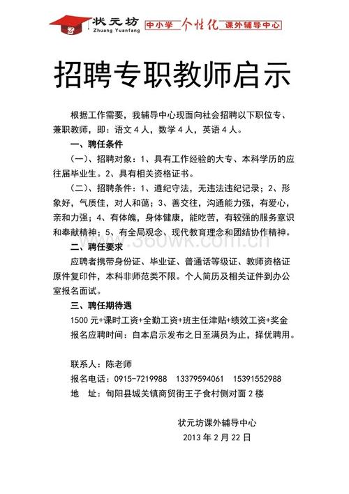 幼儿教育