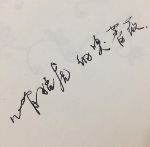 2013年高考全场作文湖南卷：《虎在心，闻玫瑰》