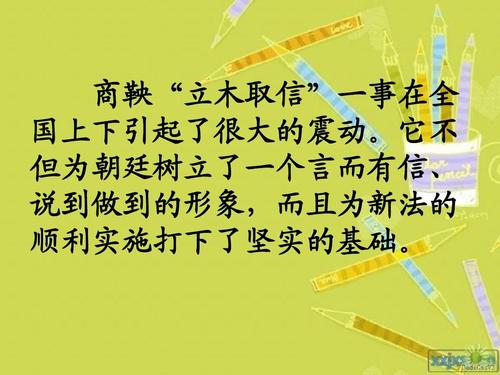 习惯用法400字