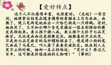 说说我自己作文开头