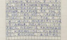 保护环境的作文400字
