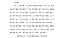 立足本职岗位演讲稿