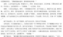 2013年高考满分作文湖南卷:叩问心灵