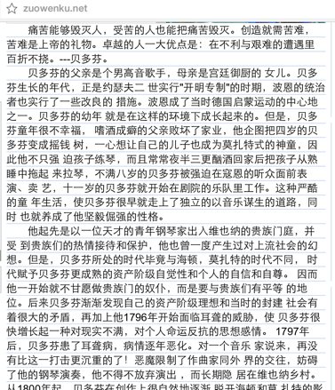 我最欣赏的人是600个字