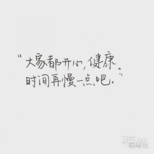 鹿han经典语录