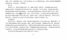 2018湖北十堰中考满分作文:无言的褒奖(四)
