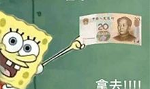 我想变成海绵宝宝作文