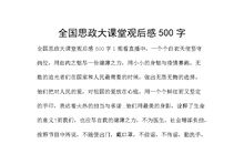 我应该感到自豪才对读后感