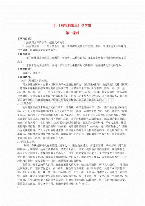精科的阅读思想