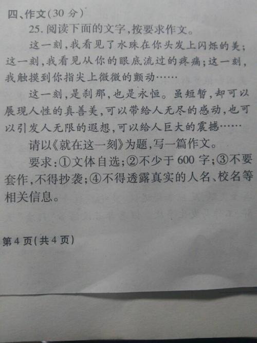 美丽的彩虹组成600字