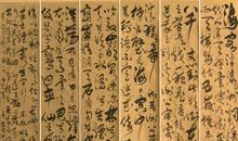 梦游天姥吟留别读后感