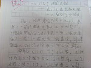 关于场景描述的组成
