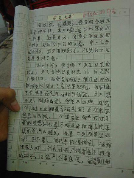 发布春联500字