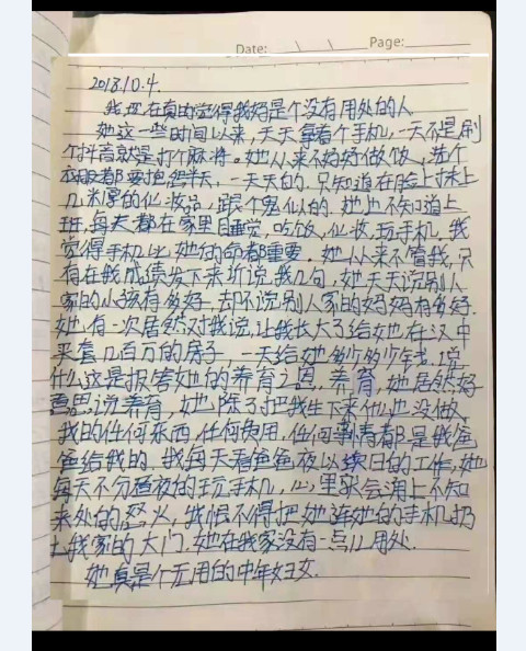 事实证明，世界是如此渺小