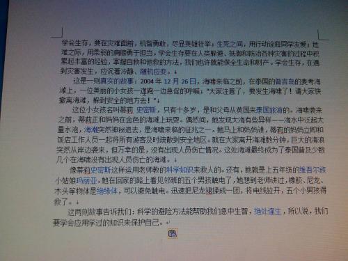 学习生存400个单词