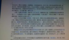 学会生存作文400字