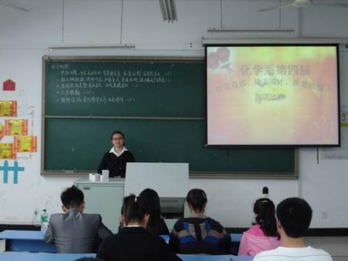 自立演讲