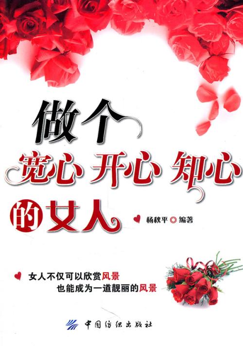 阅读后感到轻松