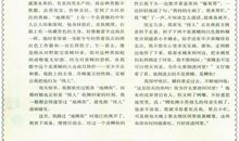 2018湖北黄冈中考满分作文:一路阳光一路晴(四)