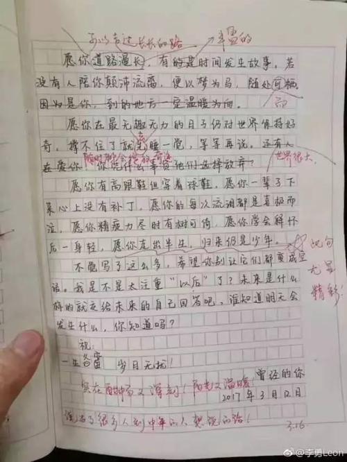 美丽的北京组成