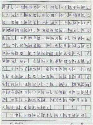 小学三年级的环境保护构成