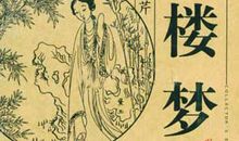 舍得读后感2000字