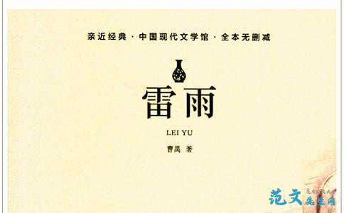 雷雨过后
