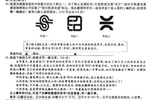 2018湖北皇岗高中入学考试全场作文：一路阳光明媚，一路阳光明媚（2）