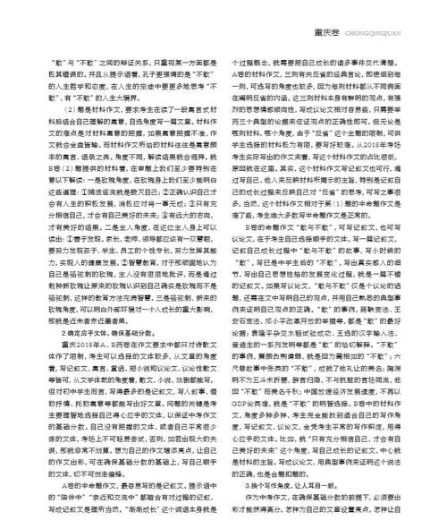 未来的书组成