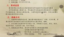 廉政故事读后感