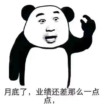 欺骗