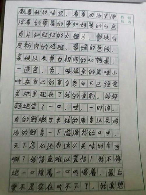 关于鸟类成分的200个单词