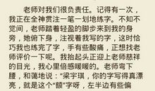 关于我的童年的作文