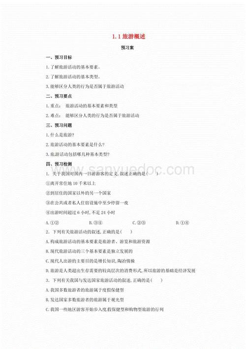 唤起内心巨人的感觉