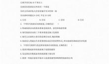 唤起心中的巨人读后感