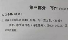 2018湖北十堰中考满分作文:无言的褒奖(二)