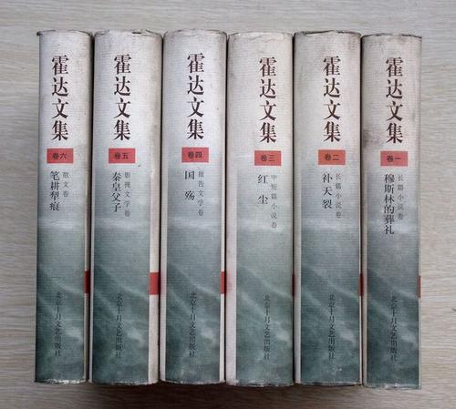 霍达经典语录