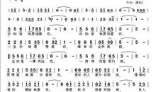 2018黑龙江龙东地区中考满分作文:唱起那首熟悉的歌(一)