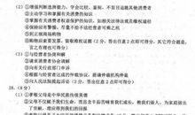 2018黑龙江龙东地区中考满分作文:唱起那首熟悉的歌(三)